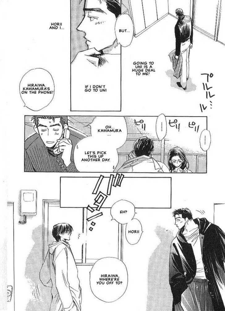 Sukishiki Yuuyoujyutsu Chapter 3 page 14 - Chapter 3