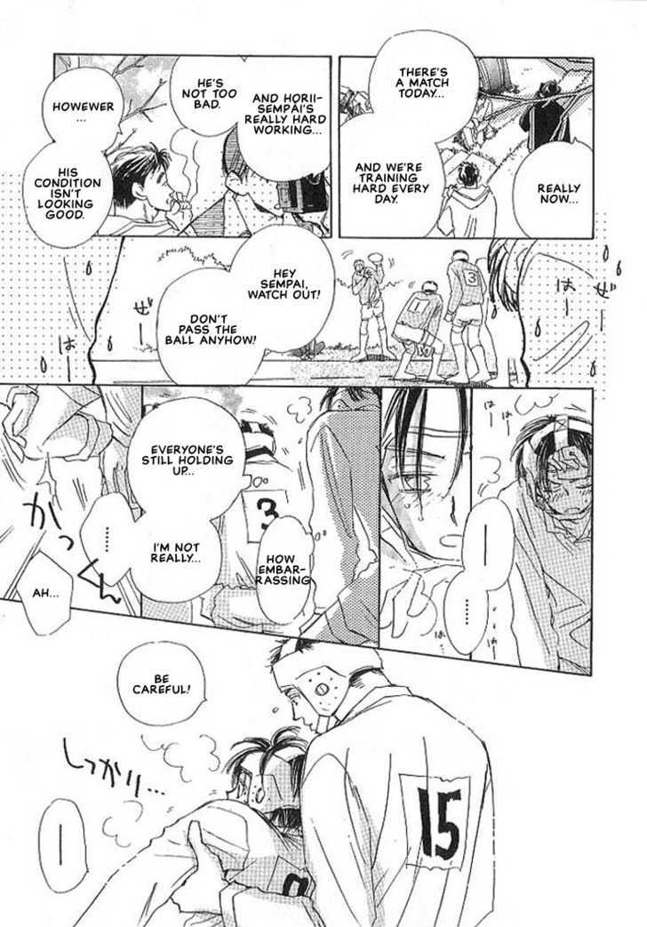 Sukishiki Yuuyoujyutsu Chapter 3 page 19 - Chapter 3