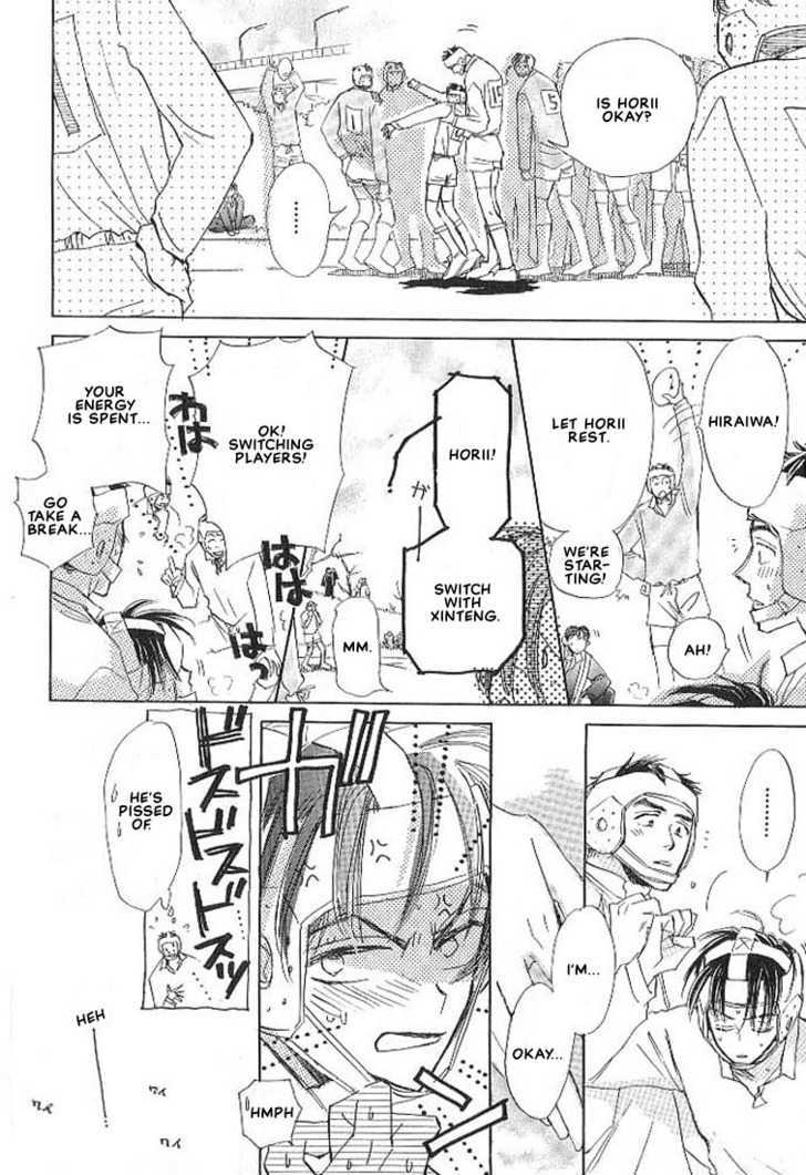 Sukishiki Yuuyoujyutsu Chapter 3 page 20 - Chapter 3