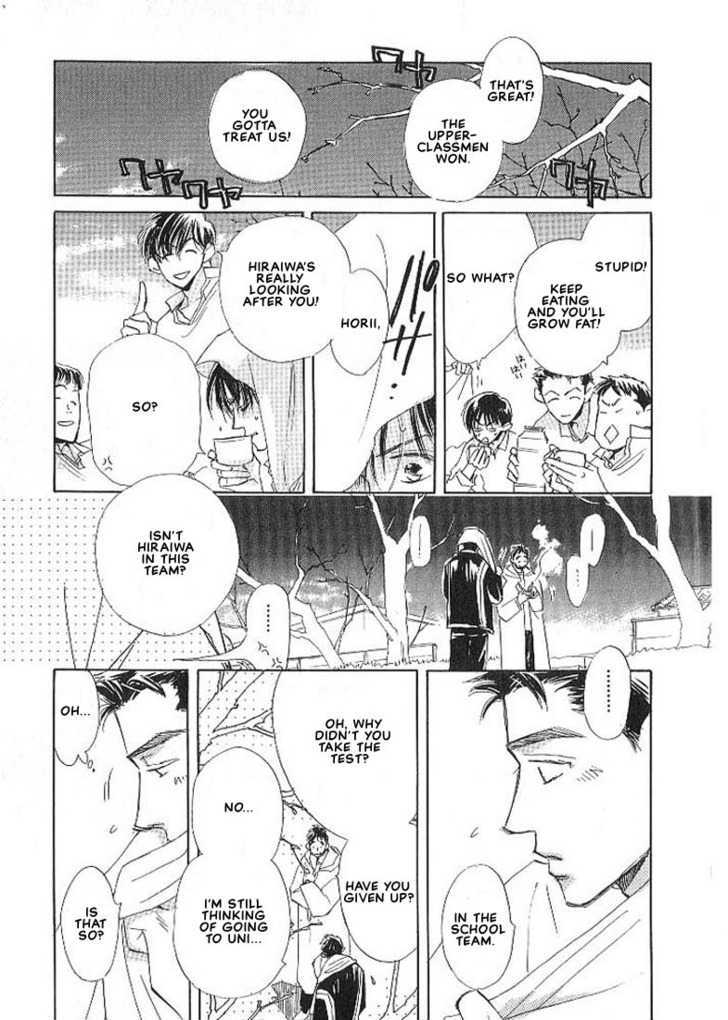 Sukishiki Yuuyoujyutsu Chapter 3 page 21 - Chapter 3