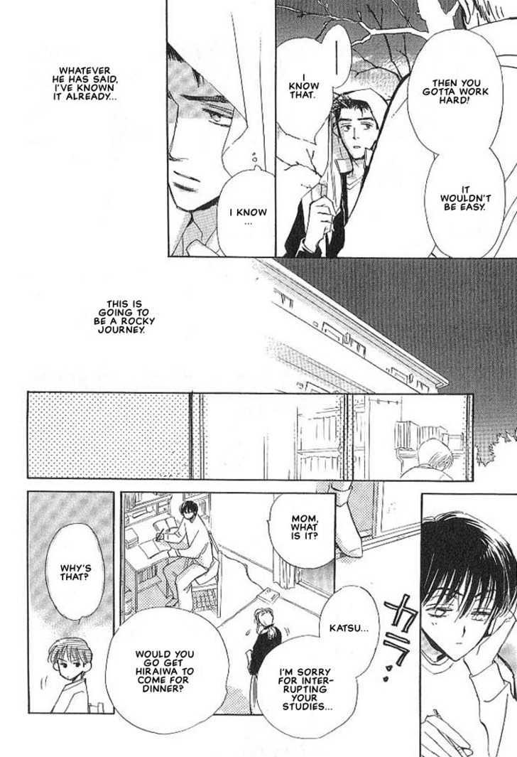 Sukishiki Yuuyoujyutsu Chapter 3 page 22 - Chapter 3