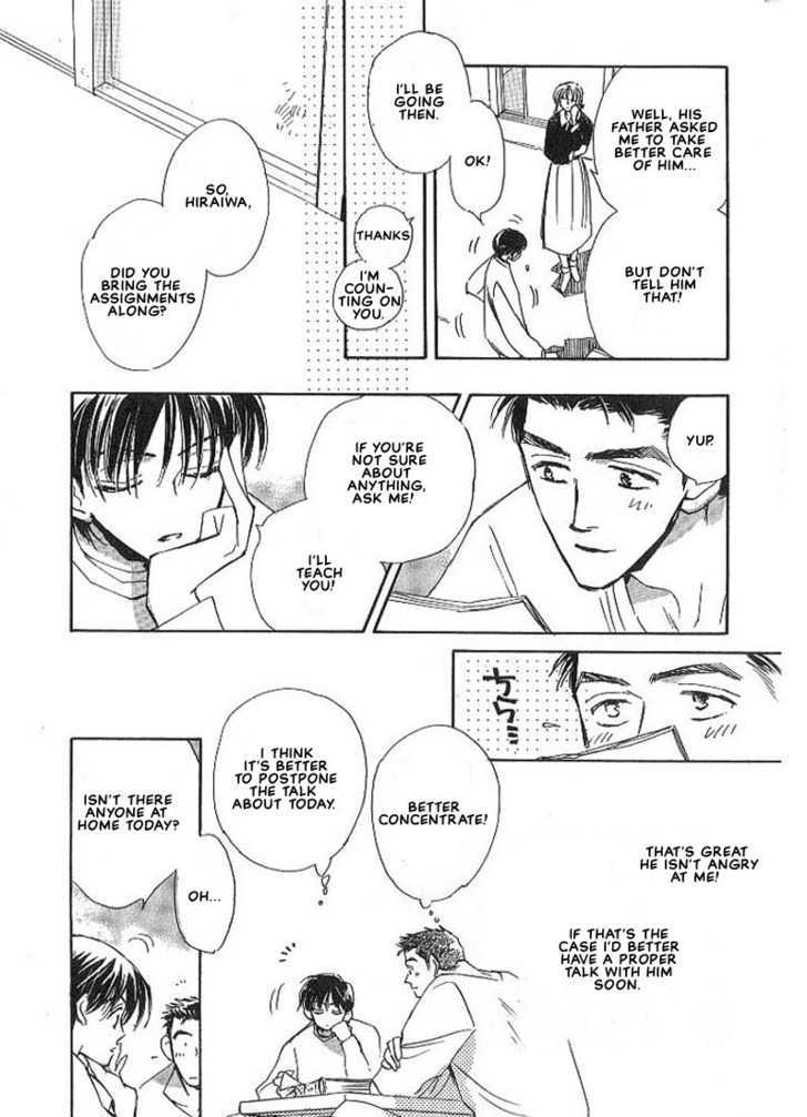 Sukishiki Yuuyoujyutsu Chapter 3 page 23 - Chapter 3