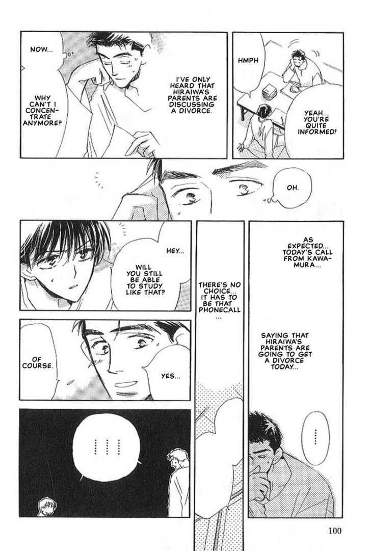 Sukishiki Yuuyoujyutsu Chapter 3 page 24 - Chapter 3