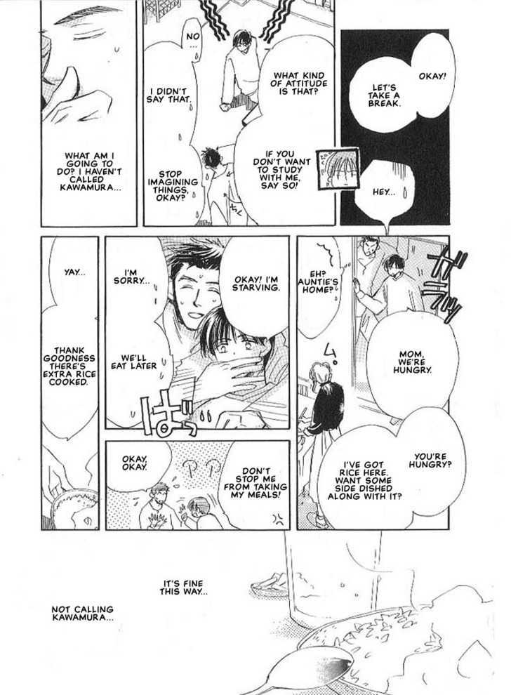 Sukishiki Yuuyoujyutsu Chapter 3 page 25 - Chapter 3