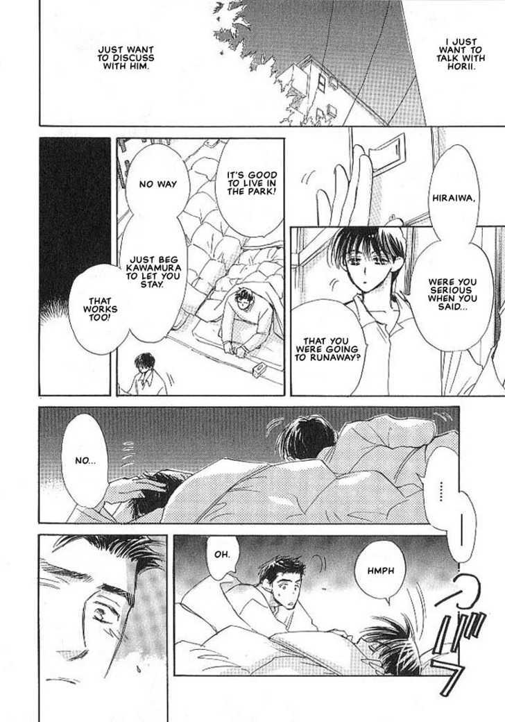 Sukishiki Yuuyoujyutsu Chapter 3 page 26 - Chapter 3
