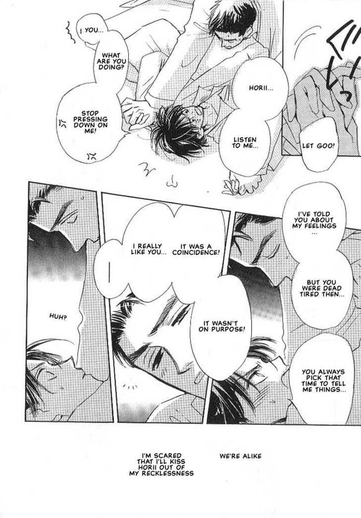 Sukishiki Yuuyoujyutsu Chapter 3 page 30 - Chapter 3