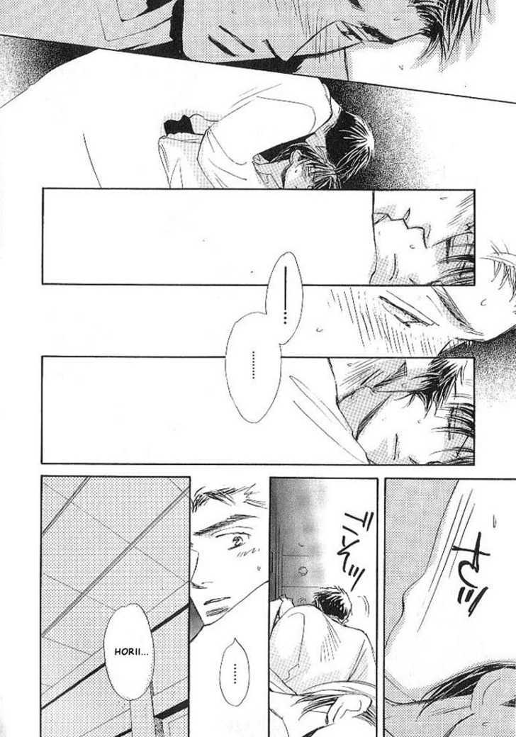 Sukishiki Yuuyoujyutsu Chapter 3 page 32 - Chapter 3