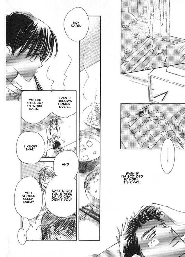 Sukishiki Yuuyoujyutsu Chapter 3 page 34 - Chapter 3