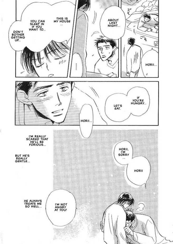 Sukishiki Yuuyoujyutsu Chapter 3 page 36 - Chapter 3