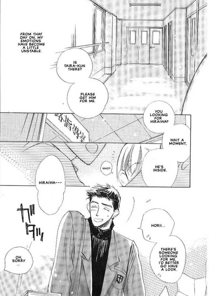 Sukishiki Yuuyoujyutsu Chapter 3 page 5 - Chapter 3