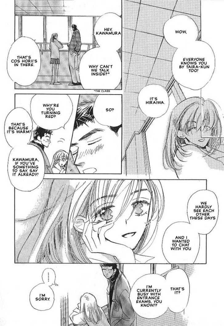 Sukishiki Yuuyoujyutsu Chapter 3 page 6 - Chapter 3