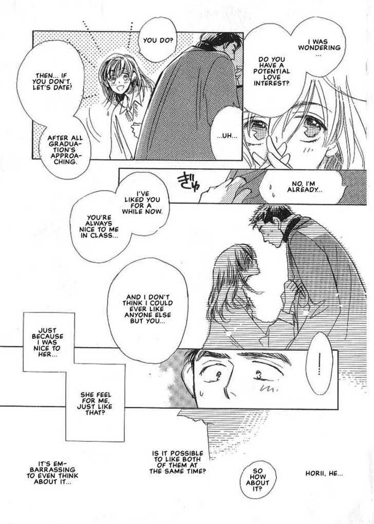 Sukishiki Yuuyoujyutsu Chapter 3 page 7 - Chapter 3