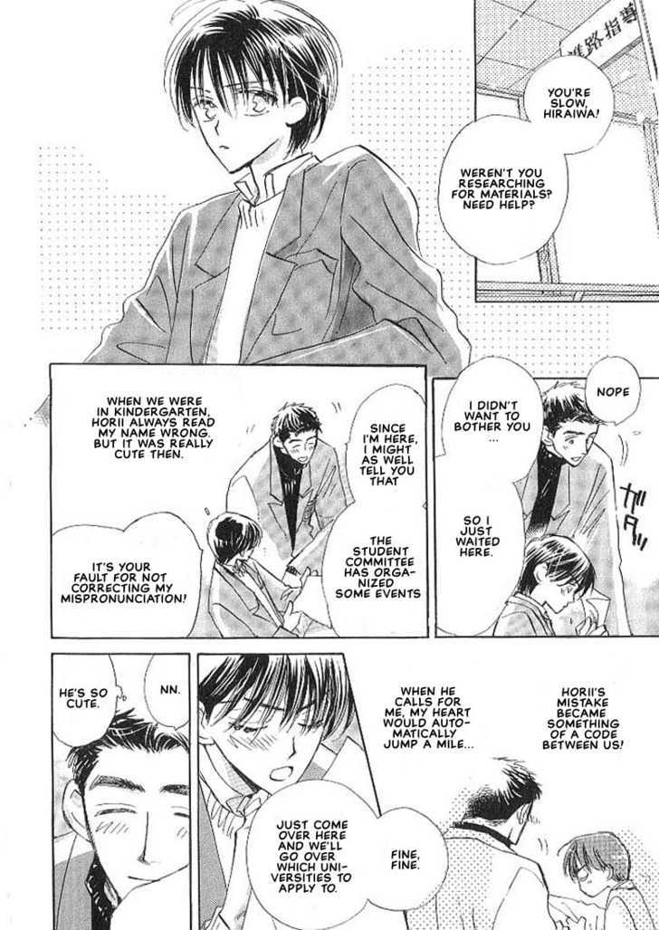 Sukishiki Yuuyoujyutsu Chapter 3 page 8 - Chapter 3