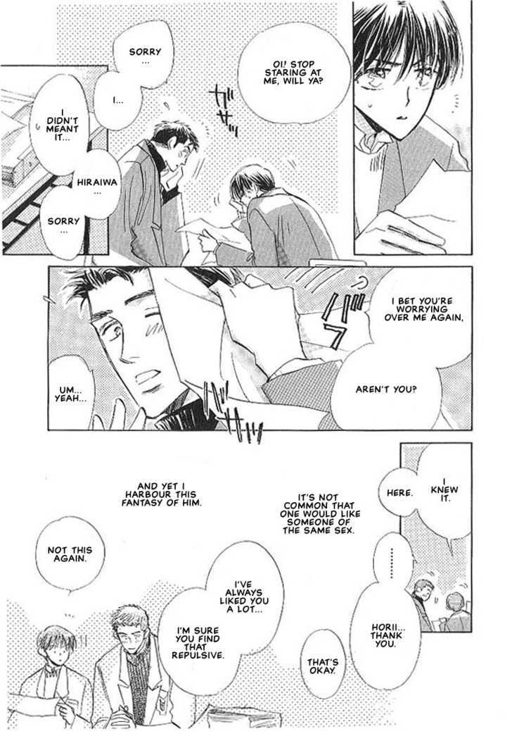 Sukishiki Yuuyoujyutsu Chapter 3 page 9 - Chapter 3