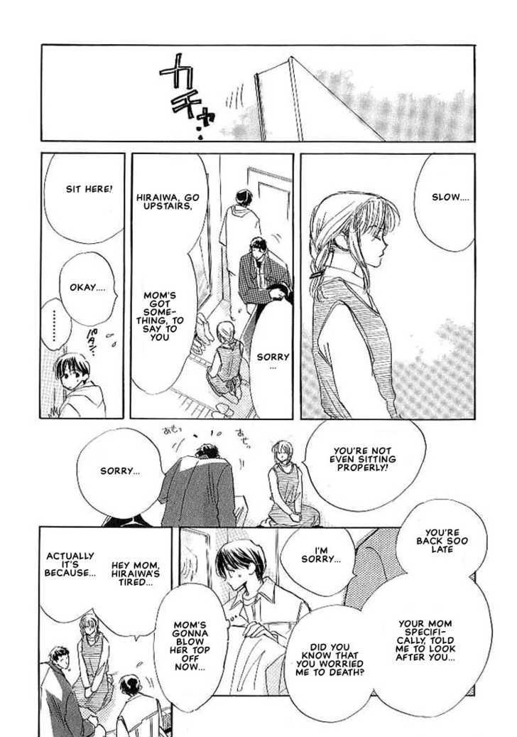 Sukishiki Yuuyoujyutsu Chapter 4 page 10 - Chapter 4