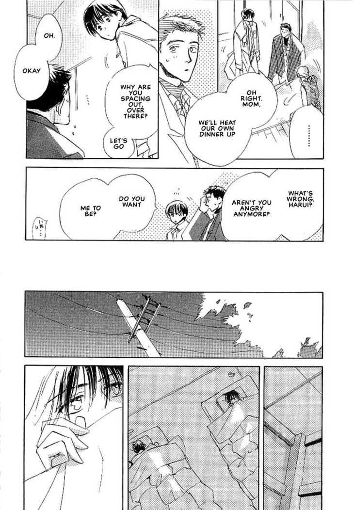 Sukishiki Yuuyoujyutsu Chapter 4 page 11 - Chapter 4