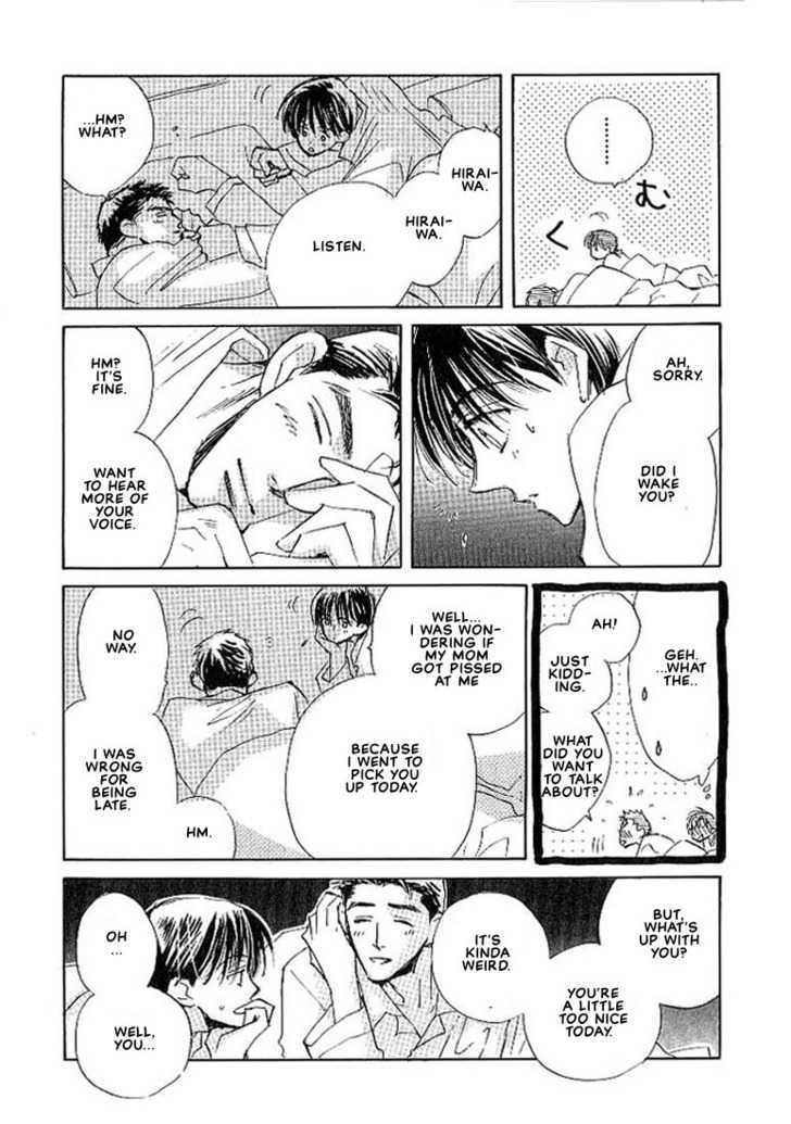 Sukishiki Yuuyoujyutsu Chapter 4 page 12 - Chapter 4