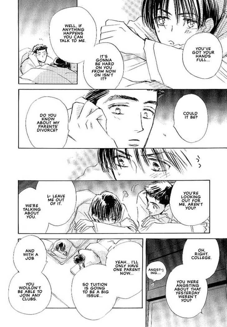 Sukishiki Yuuyoujyutsu Chapter 4 page 13 - Chapter 4