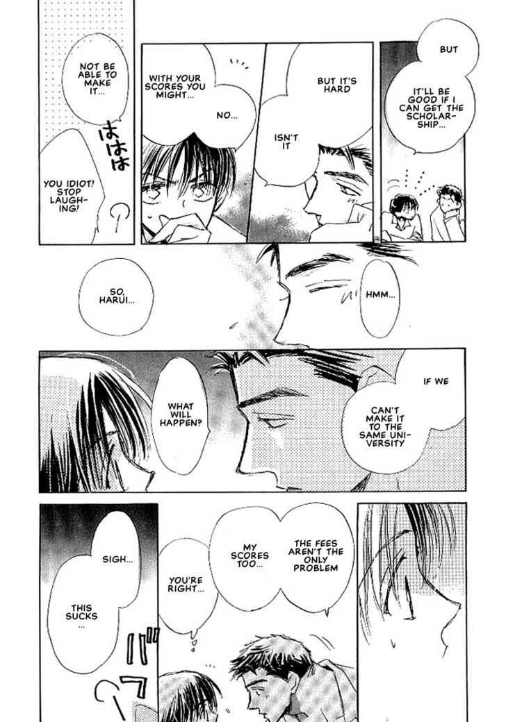 Sukishiki Yuuyoujyutsu Chapter 4 page 14 - Chapter 4