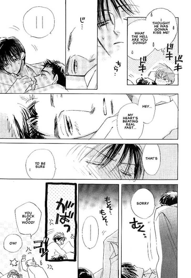 Sukishiki Yuuyoujyutsu Chapter 4 page 18 - Chapter 4