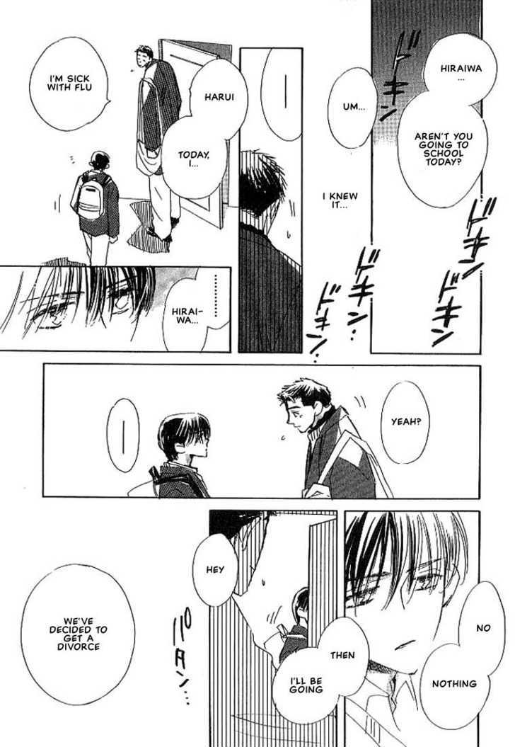 Sukishiki Yuuyoujyutsu Chapter 4 page 20 - Chapter 4