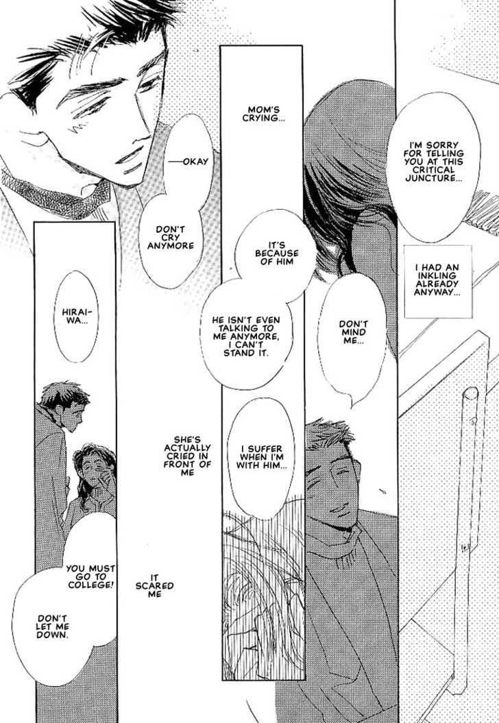 Sukishiki Yuuyoujyutsu Chapter 4 page 21 - Chapter 4