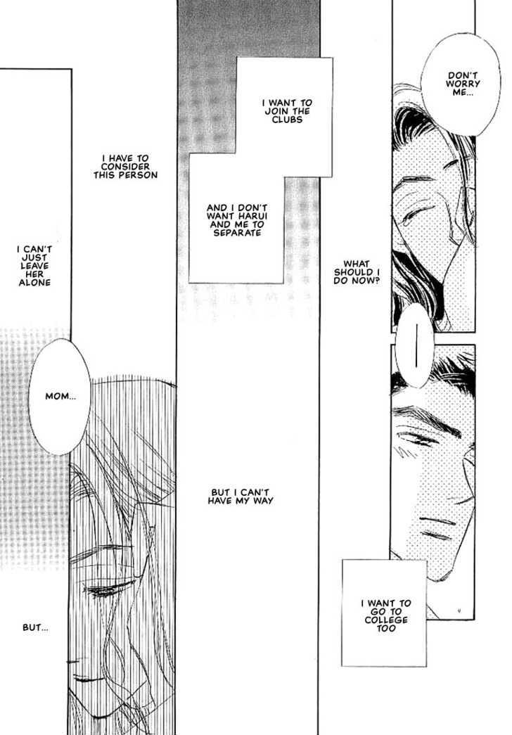 Sukishiki Yuuyoujyutsu Chapter 4 page 22 - Chapter 4