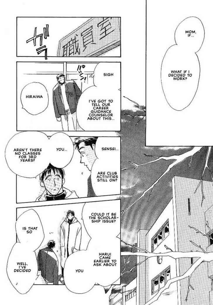 Sukishiki Yuuyoujyutsu Chapter 4 page 23 - Chapter 4