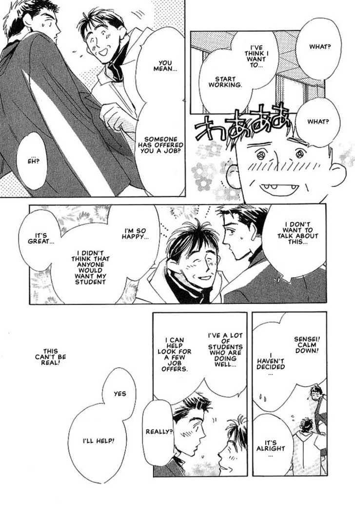 Sukishiki Yuuyoujyutsu Chapter 4 page 24 - Chapter 4
