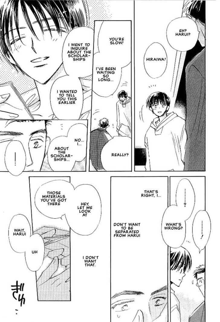 Sukishiki Yuuyoujyutsu Chapter 4 page 26 - Chapter 4