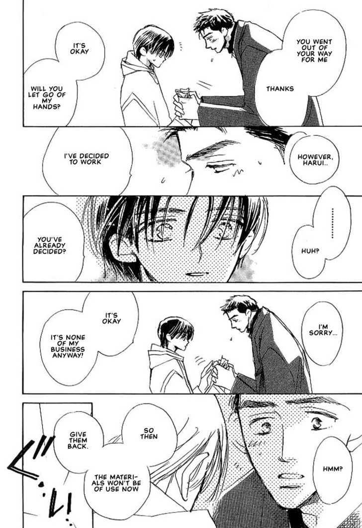 Sukishiki Yuuyoujyutsu Chapter 4 page 27 - Chapter 4