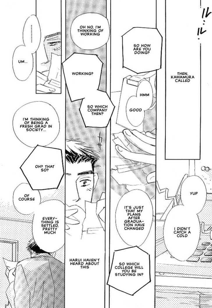 Sukishiki Yuuyoujyutsu Chapter 4 page 29 - Chapter 4