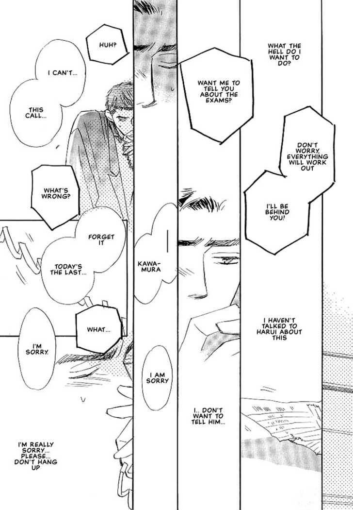 Sukishiki Yuuyoujyutsu Chapter 4 page 30 - Chapter 4