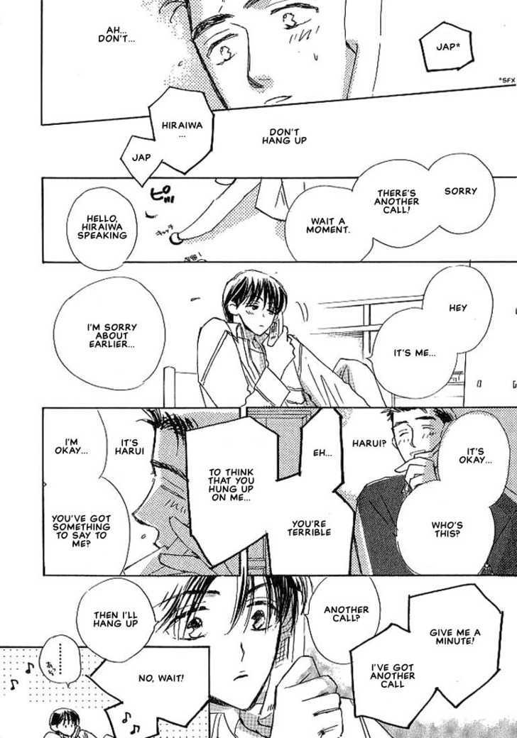 Sukishiki Yuuyoujyutsu Chapter 4 page 31 - Chapter 4