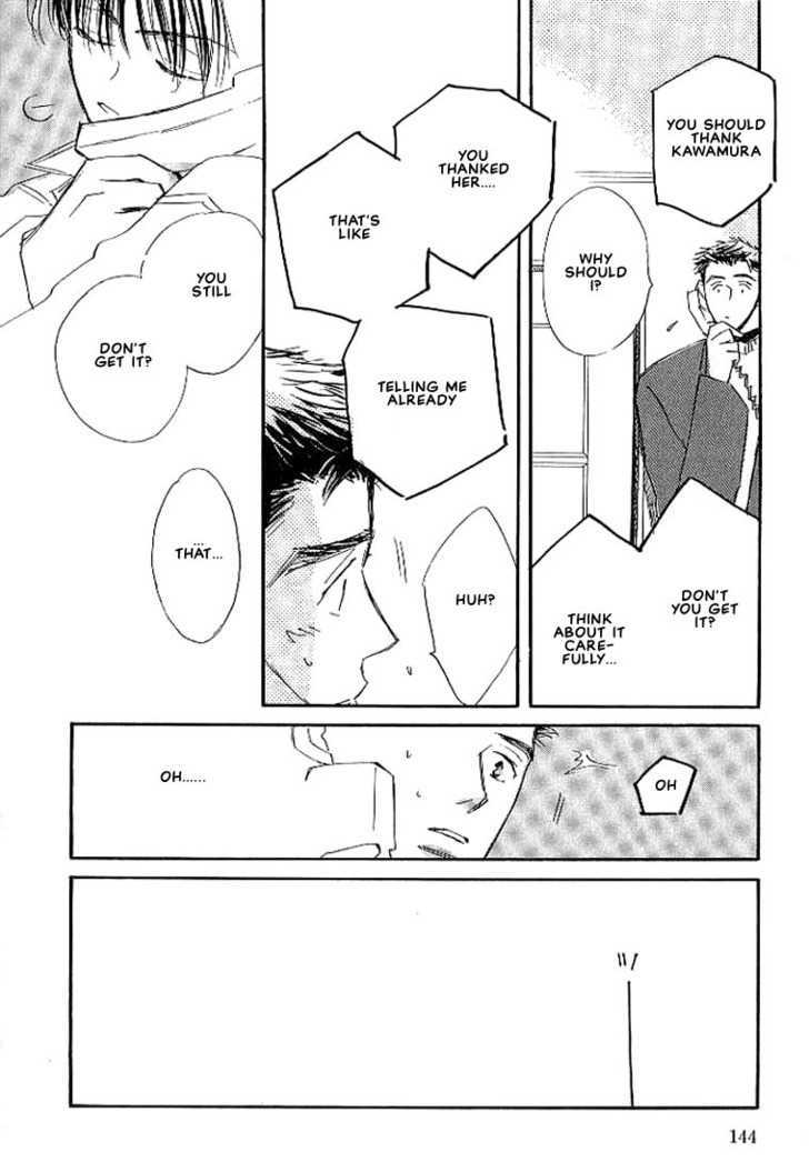 Sukishiki Yuuyoujyutsu Chapter 4 page 33 - Chapter 4