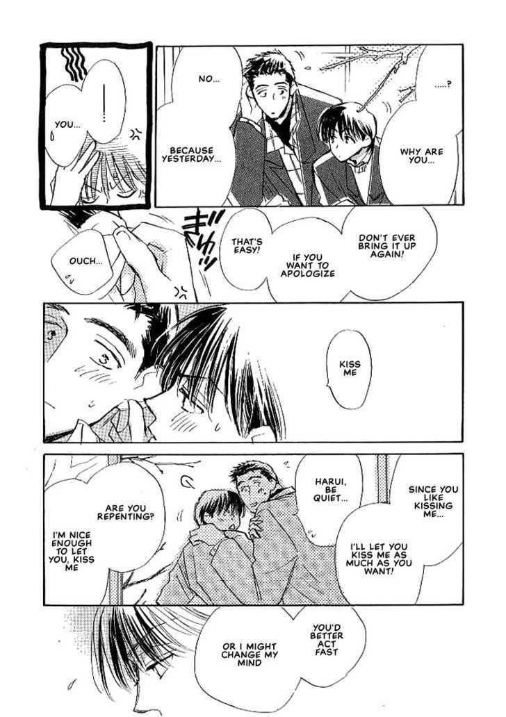 Sukishiki Yuuyoujyutsu Chapter 4 page 4 - Chapter 4