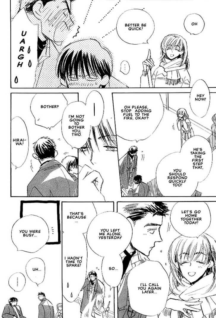 Sukishiki Yuuyoujyutsu Chapter 4 page 5 - Chapter 4