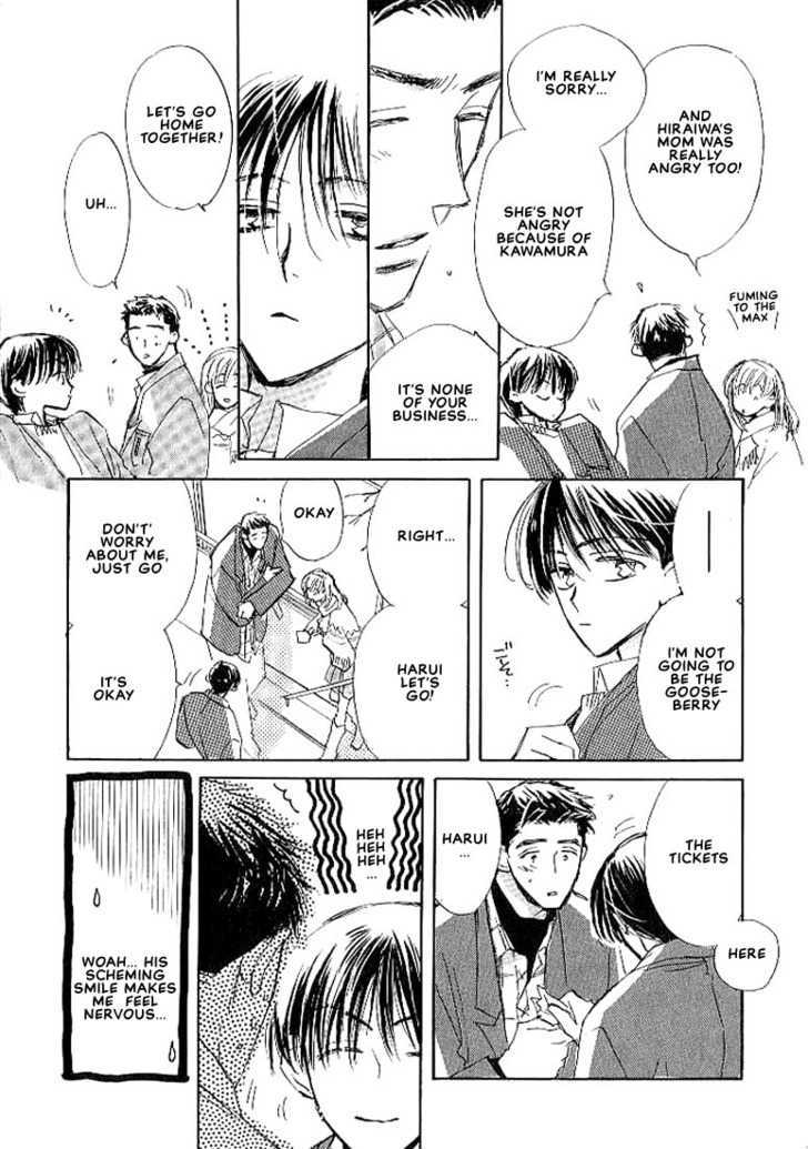 Sukishiki Yuuyoujyutsu Chapter 4 page 6 - Chapter 4