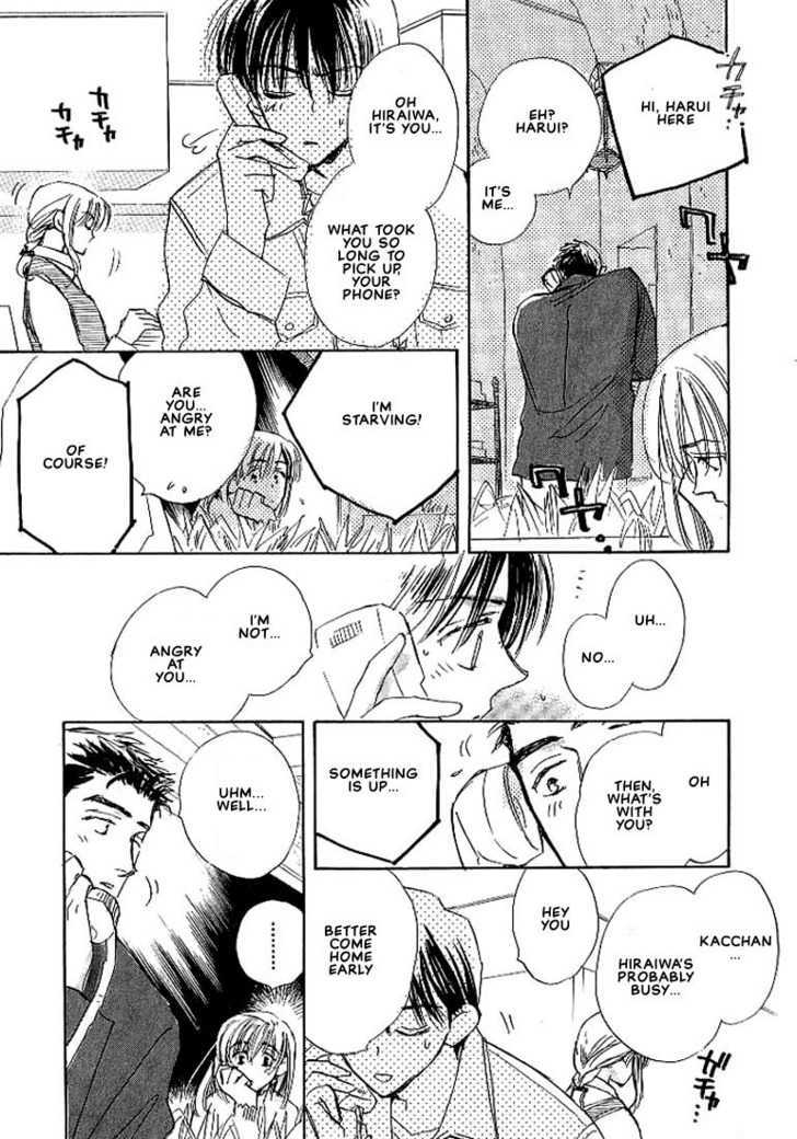 Sukishiki Yuuyoujyutsu Chapter 4 page 8 - Chapter 4