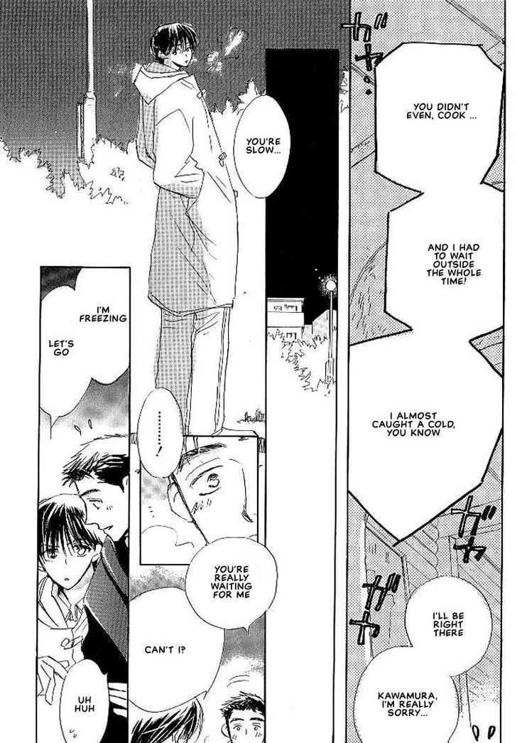 Sukishiki Yuuyoujyutsu Chapter 4 page 9 - Chapter 4