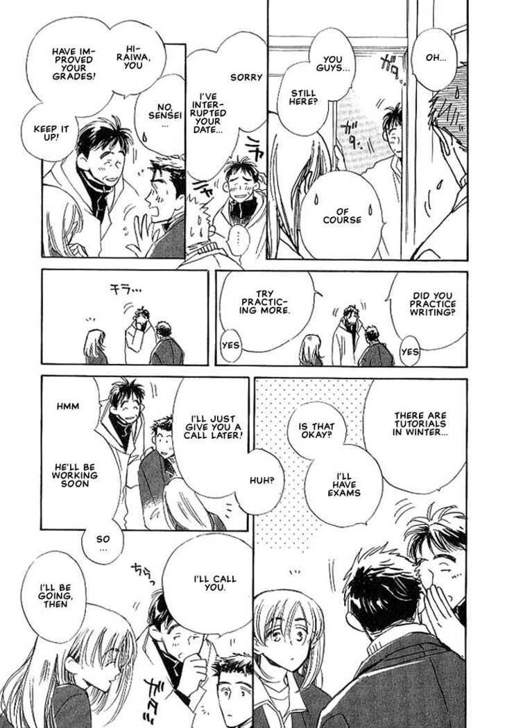 Sukishiki Yuuyoujyutsu Chapter 5 page 11 - Chapter 5 : [End]
