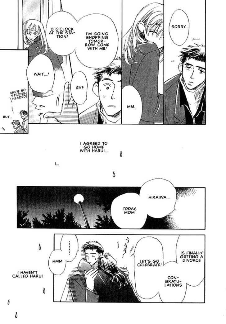 Sukishiki Yuuyoujyutsu Chapter 5 page 12 - Chapter 5 : [End]