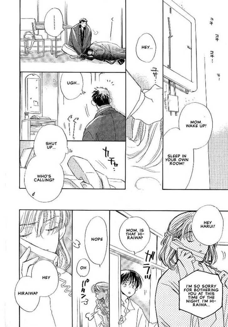 Sukishiki Yuuyoujyutsu Chapter 5 page 13 - Chapter 5 : [End]
