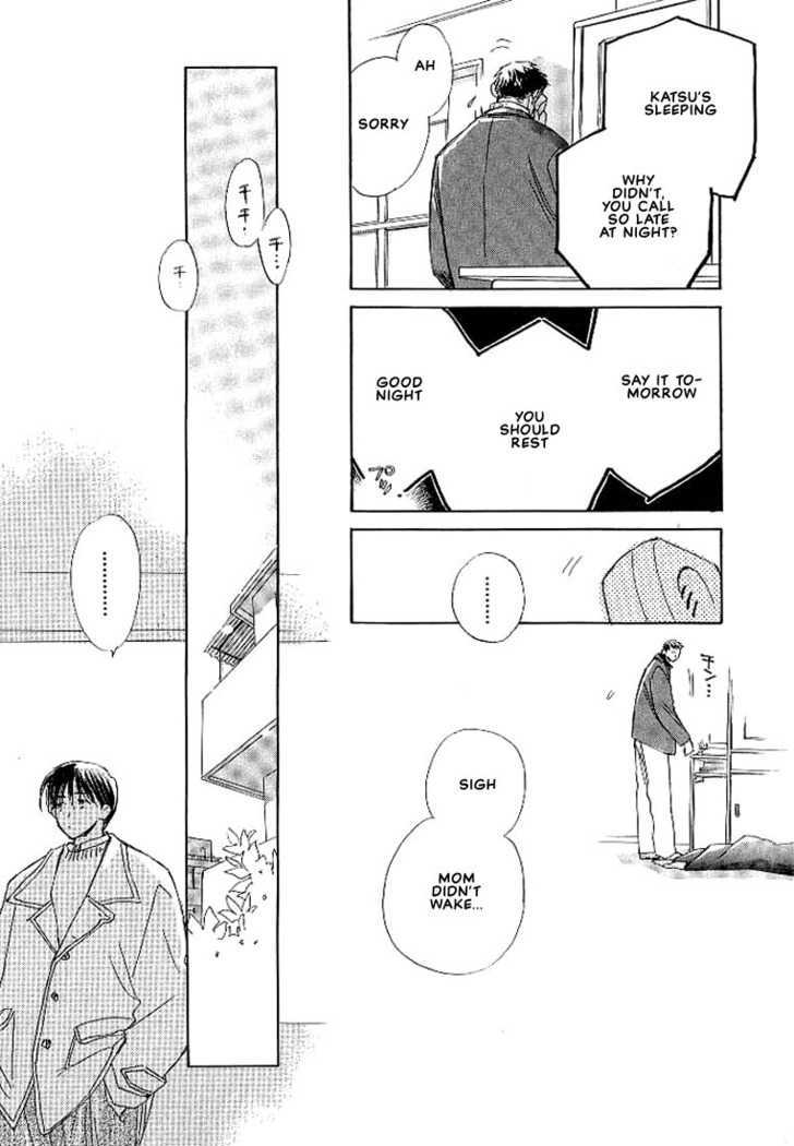 Sukishiki Yuuyoujyutsu Chapter 5 page 14 - Chapter 5 : [End]