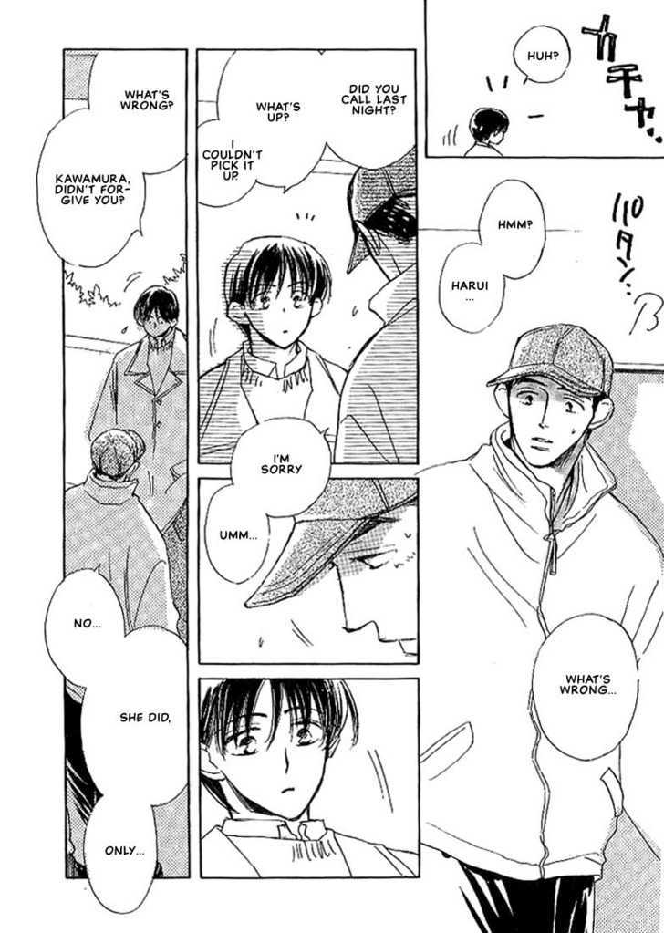Sukishiki Yuuyoujyutsu Chapter 5 page 15 - Chapter 5 : [End]