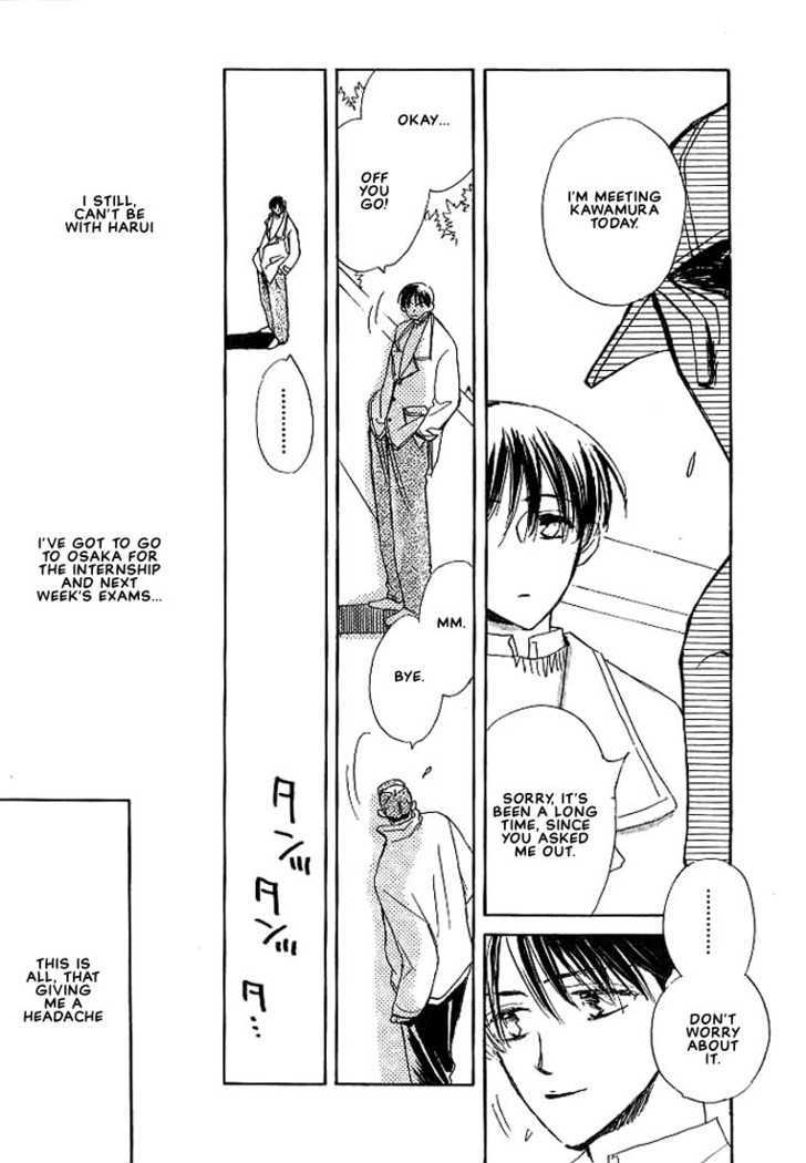 Sukishiki Yuuyoujyutsu Chapter 5 page 16 - Chapter 5 : [End]