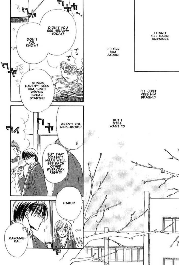 Sukishiki Yuuyoujyutsu Chapter 5 page 17 - Chapter 5 : [End]