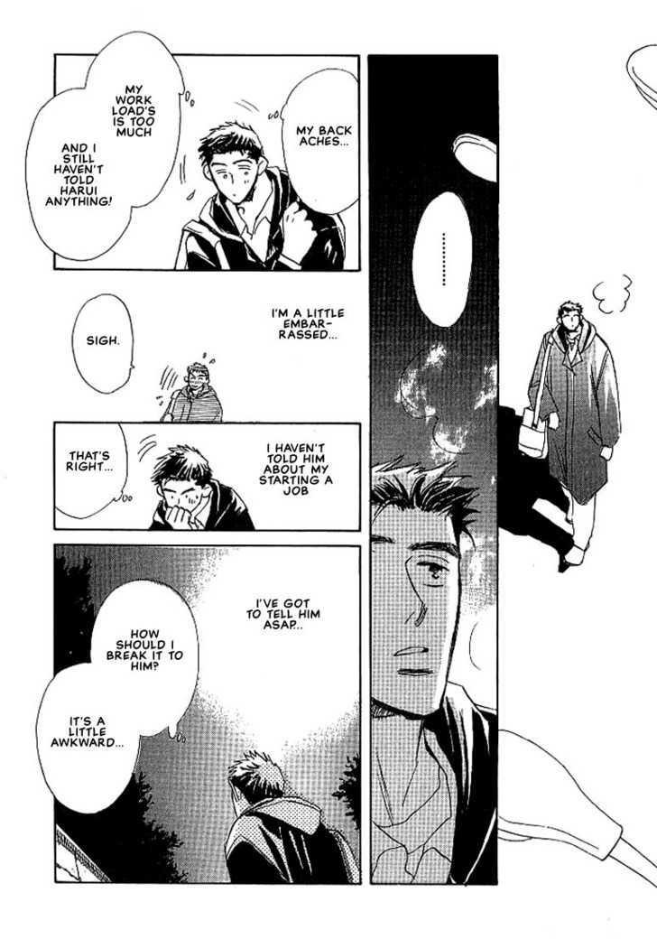 Sukishiki Yuuyoujyutsu Chapter 5 page 19 - Chapter 5 : [End]