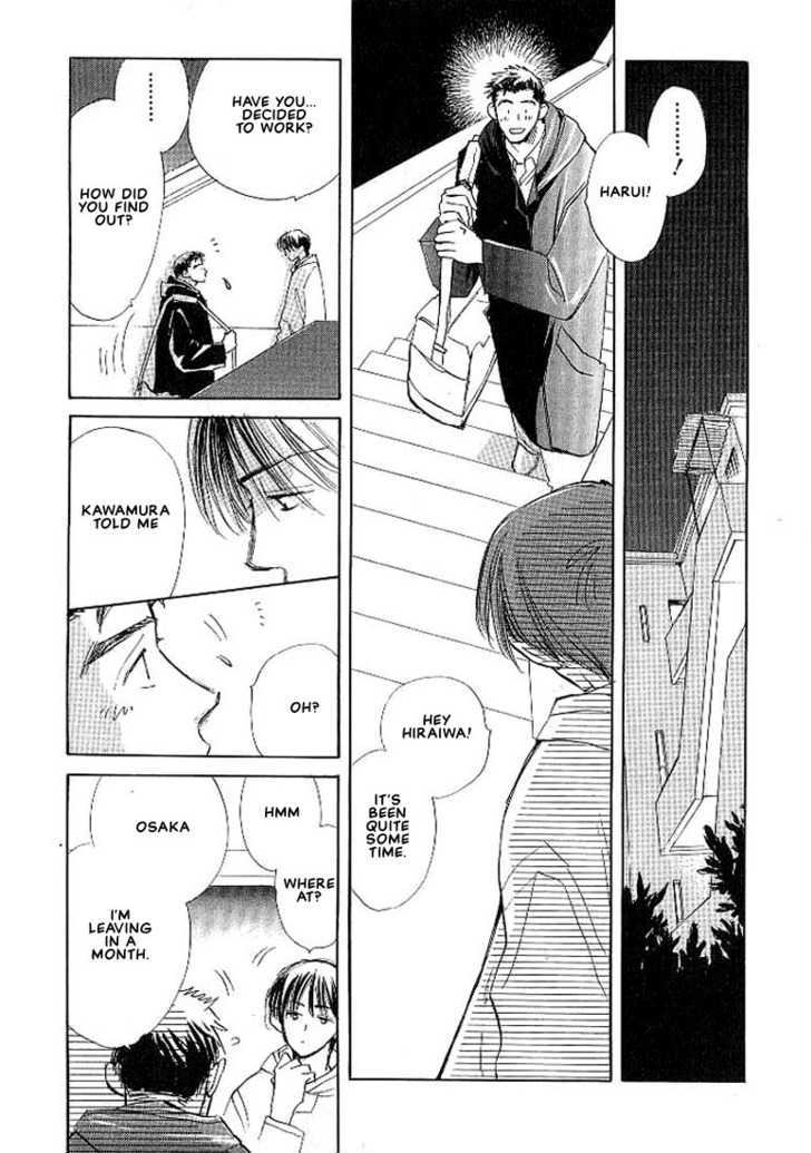Sukishiki Yuuyoujyutsu Chapter 5 page 20 - Chapter 5 : [End]