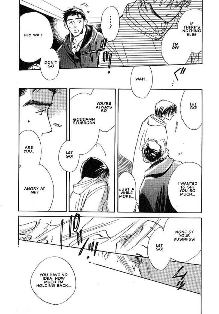 Sukishiki Yuuyoujyutsu Chapter 5 page 22 - Chapter 5 : [End]
